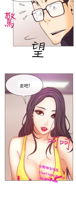 Page 130 of 中文韩漫 低速男高速女 Ch.0-5