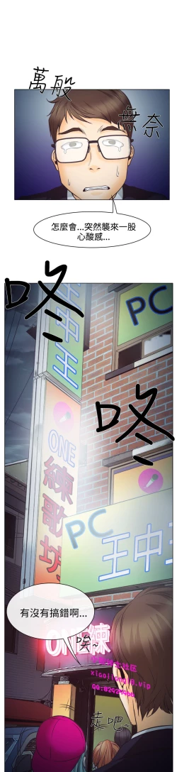 Page 131 of 中文韩漫 低速男高速女 Ch.0-5