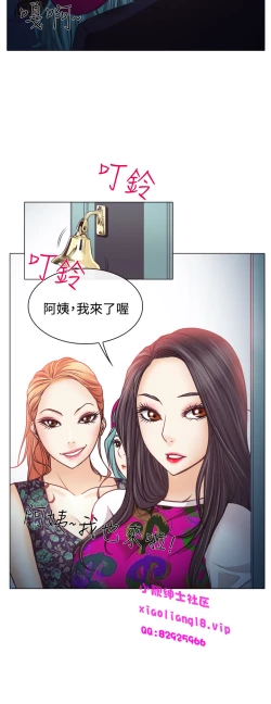 Page 132 of 中文韩漫 低速男高速女 Ch.0-5