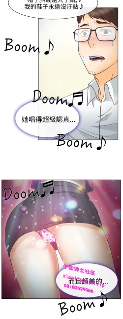 Page 146 of 中文韩漫 低速男高速女 Ch.0-5