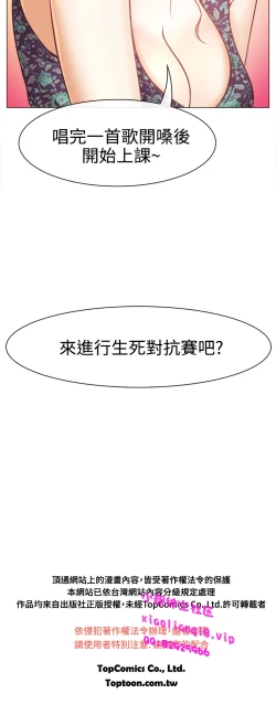 Page 152 of 中文韩漫 低速男高速女 Ch.0-5