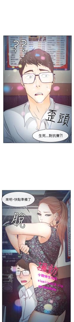 Page 155 of 中文韩漫 低速男高速女 Ch.0-5