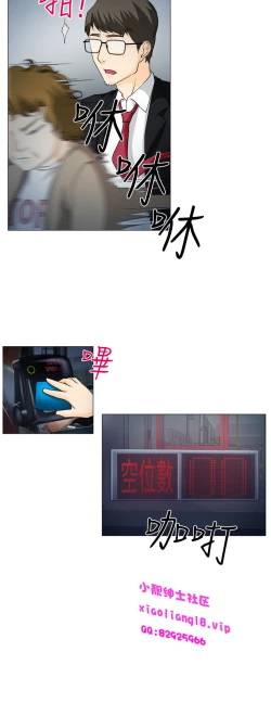 Page 15 of 中文韩漫 低速男高速女 Ch.0-5