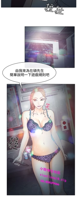 Page 160 of 中文韩漫 低速男高速女 Ch.0-5