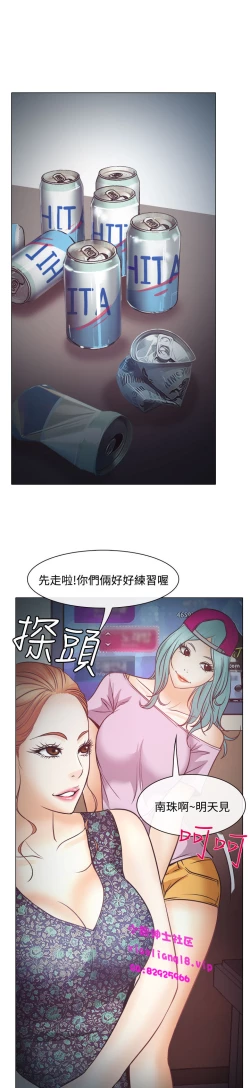Page 169 of 中文韩漫 低速男高速女 Ch.0-5