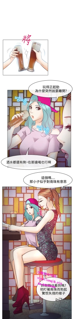 Page 184 of 中文韩漫 低速男高速女 Ch.0-5
