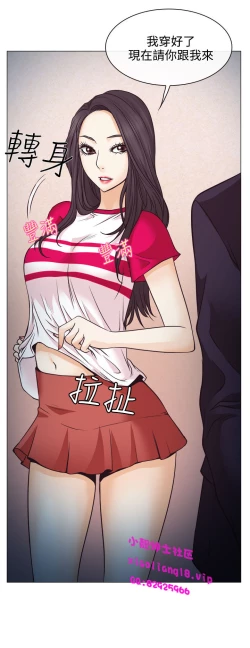 Page 45 of 中文韩漫 低速男高速女 Ch.0-5