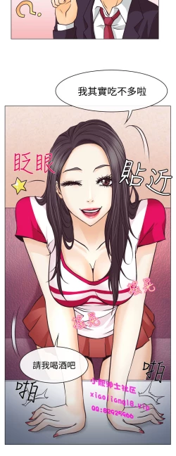 Page 51 of 中文韩漫 低速男高速女 Ch.0-5