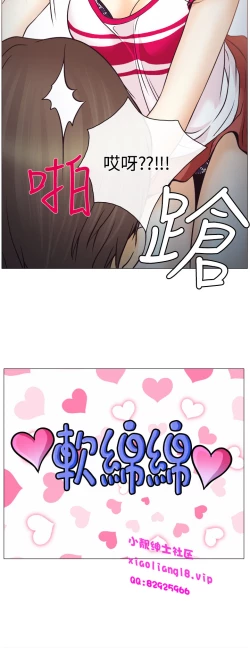 Page 59 of 中文韩漫 低速男高速女 Ch.0-5