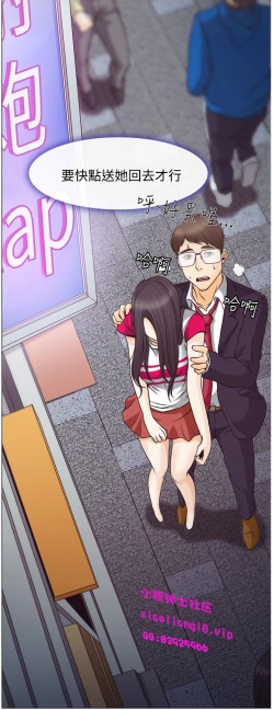 Page 69 of 中文韩漫 低速男高速女 Ch.0-5