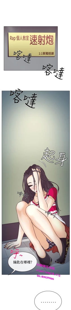 Page 70 of 中文韩漫 低速男高速女 Ch.0-5