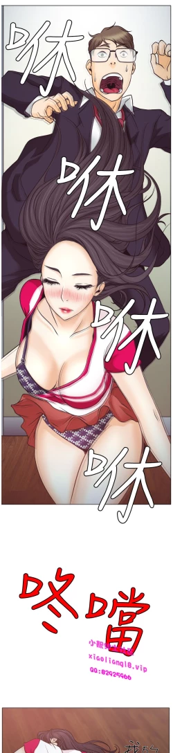 Page 74 of 中文韩漫 低速男高速女 Ch.0-5