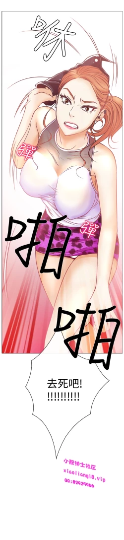 Page 80 of 中文韩漫 低速男高速女 Ch.0-5