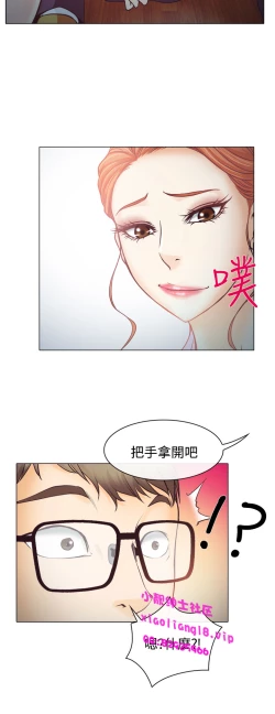 Page 93 of 中文韩漫 低速男高速女 Ch.0-5
