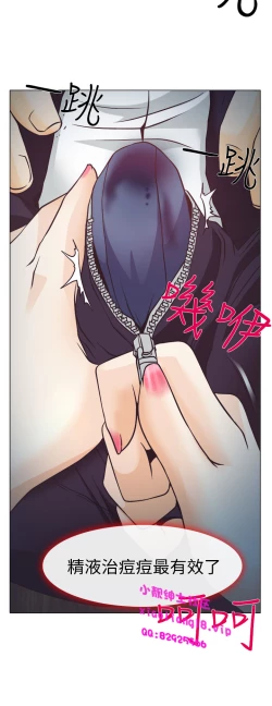 Page 95 of 中文韩漫 低速男高速女 Ch.0-5