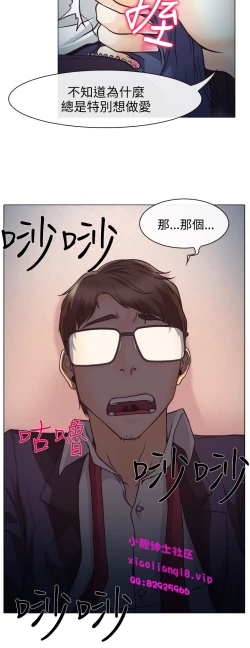 Page 97 of 中文韩漫 低速男高速女 Ch.0-5