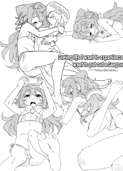 Page 8 of (C90) [Tamago no Kara (Shiroo)] -Operation Summer Fold Booklet- [English] [B.E.C. Scans]