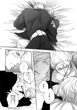 Page 103 of THE BEST SEASON