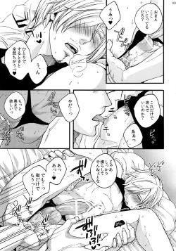 Page 114 of THE BEST SEASON