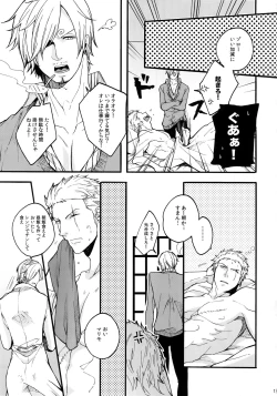 Page 142 of THE BEST SEASON