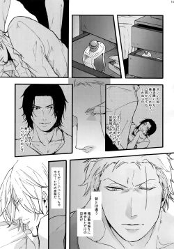 Page 152 of THE BEST SEASON