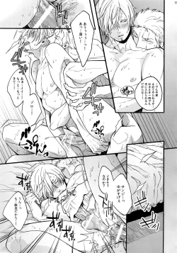 Page 168 of THE BEST SEASON