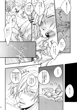 Page 169 of THE BEST SEASON