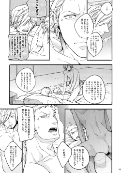 Page 170 of THE BEST SEASON