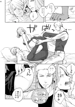 Page 187 of THE BEST SEASON