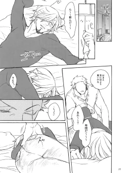 Page 222 of THE BEST SEASON