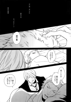 Page 234 of THE BEST SEASON