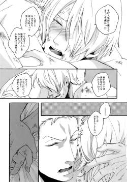 Page 26 of THE BEST SEASON