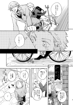 Page 46 of THE BEST SEASON