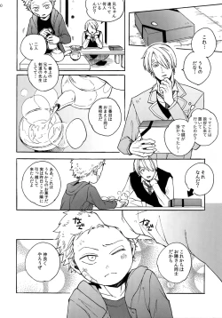 Page 47 of THE BEST SEASON