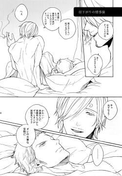 Page 55 of THE BEST SEASON