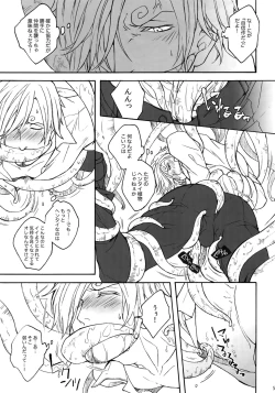 Page 66 of THE BEST SEASON