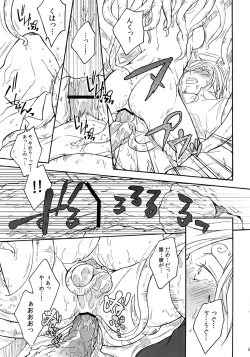 Page 70 of THE BEST SEASON