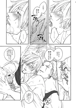 Page 76 of THE BEST SEASON