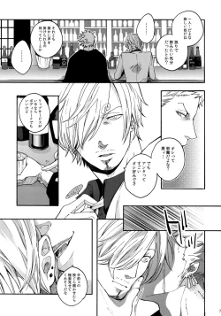 Page 86 of THE BEST SEASON