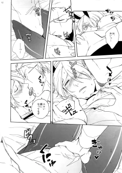 Page 11 of The Ruin of the Bunny Boy.