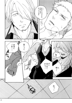 Page 20 of SWEET SPOT