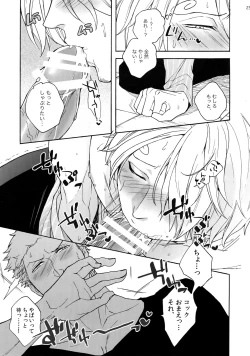 Page 25 of SWEET SPOT