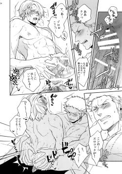 Page 34 of SWEET SPOT