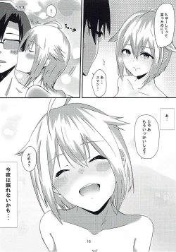 Page 14 of ミリオンのエロいやつ。ばさばさ編