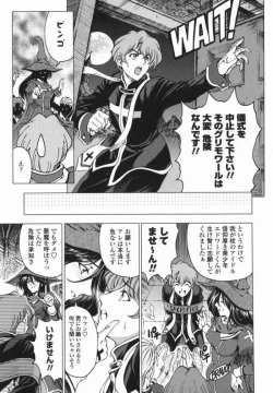 Page 3 of Hallow Hallow