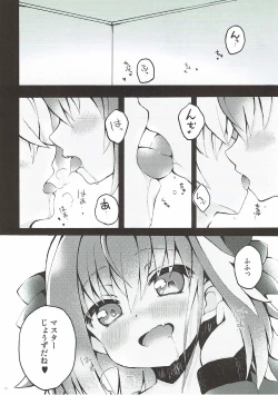 Page 6 of Astolfo-kun to Master ga Ecchi suru hon