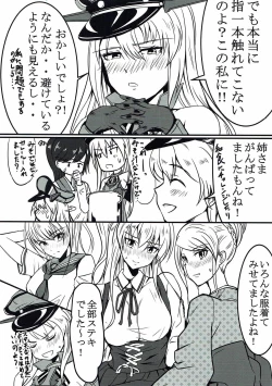 Page 4 of Kekkon shita no ni Shitekure nai!!