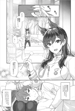 Page 4 of Atago Sugar Sweet