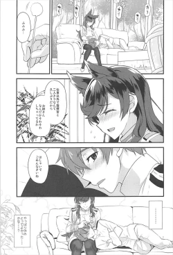 Page 6 of Atago Sugar Sweet