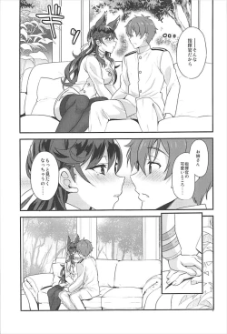 Page 8 of Atago Sugar Sweet